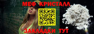 наркотики Можга