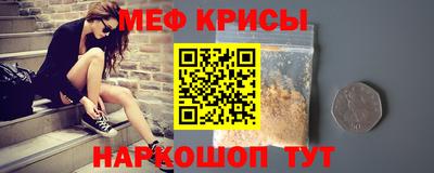 а пвп мука Моздок