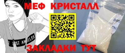 а пвп мука Моздок