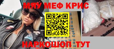 мет Можайск