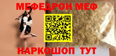 а пвп мука Моздок