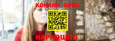 мет Можайск