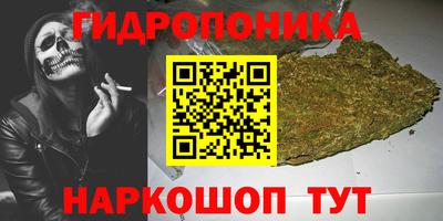 мет Можайск