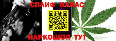 мет Можайск