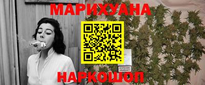 наркотики Можга