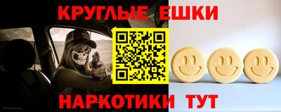 а пвп мука Моздок