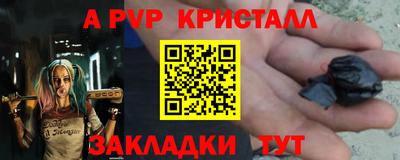 мет Можайск