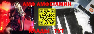 мет Можайск