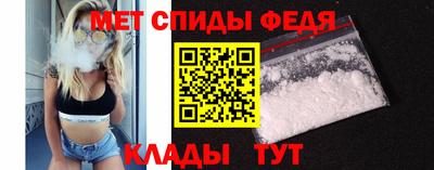 мет Можайск