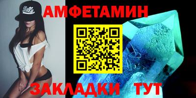а пвп мука Моздок