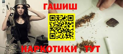 наркотики Можга