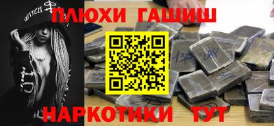 наркотики Можга