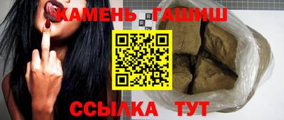 наркотики Можга