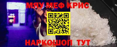 мет Можайск