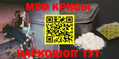 а пвп мука Моздок