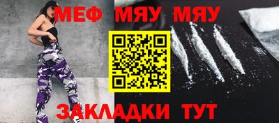 наркотики Можга