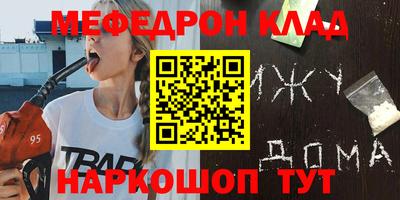 наркотики Можга