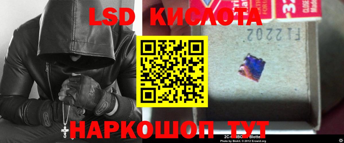 ЛСД экстази ecstasy  ЛСД экстази ecstasy  Вход с VPN  Фрязино 