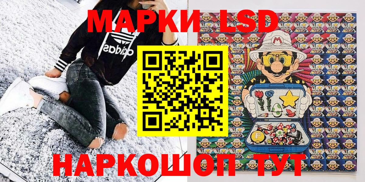 Марки 25I-NBOMe 1,8мг Фрязино