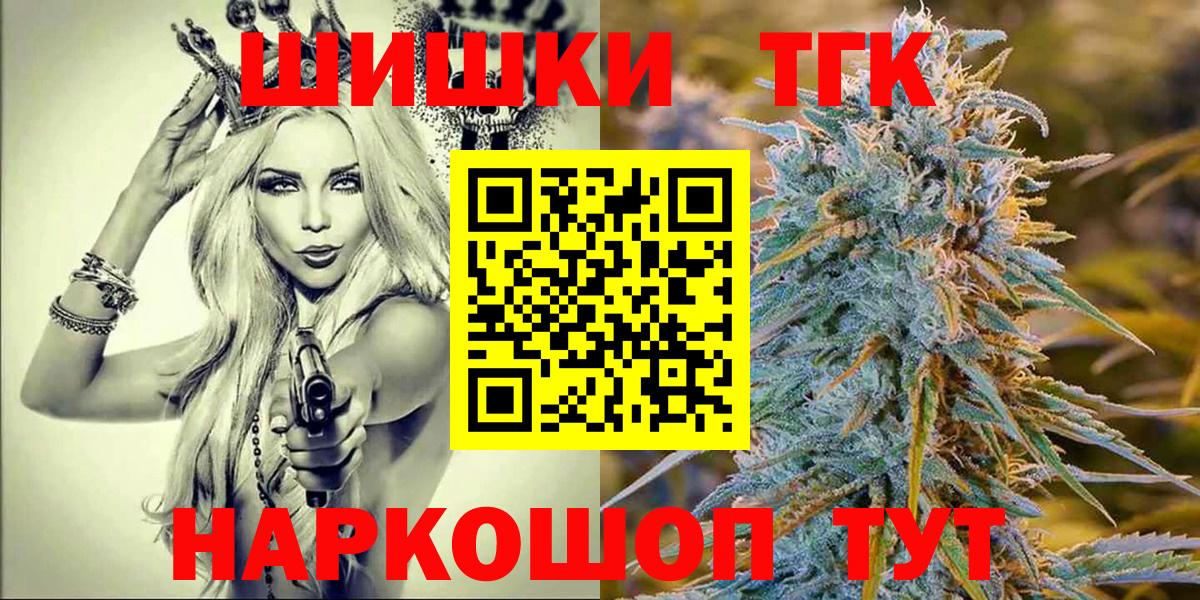 Марихуана Bruce Banner  Канабис MAZAR  Вход с VPN  Фрязино  Конопля LSD WEED 